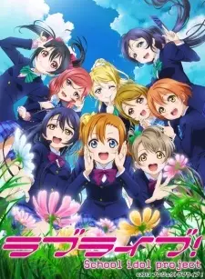 Capa de 30-pun de Wakaru! Kore made no Love Live!
