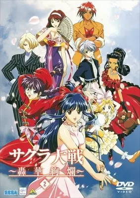 Capa de Sakura Taisen: Gouka Kenran