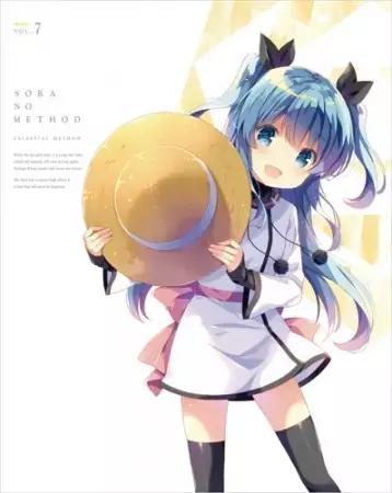 Capa de Sora no Method: Aru Shoujo no Kyuujitsu★