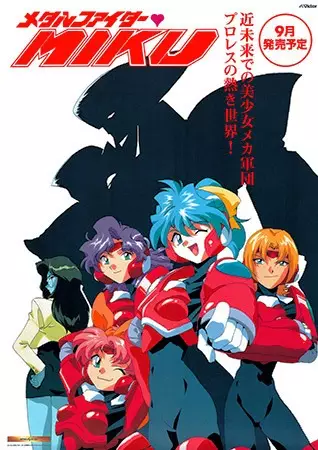 Capa de Metal Fighter Miku