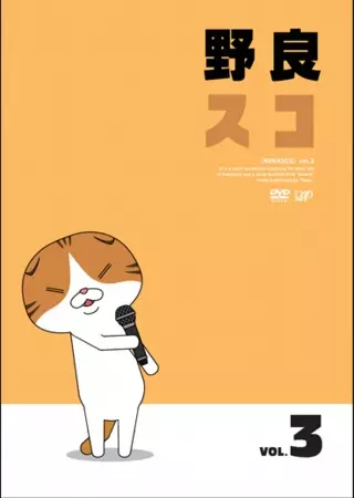 Capa de Norasco: Cinema Point Card-hen