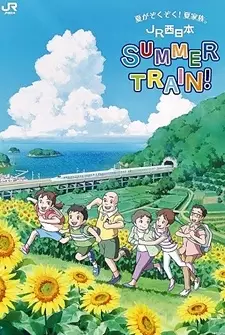 Capa de JR Nishi Nihon: Summer Train!