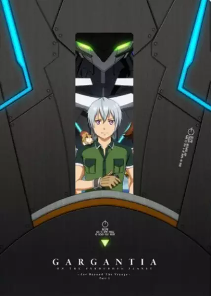 Capa de Suisei no Gargantia: Puchitto Furikaerintia