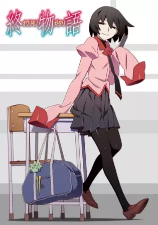 Capa de Owarimonogatari