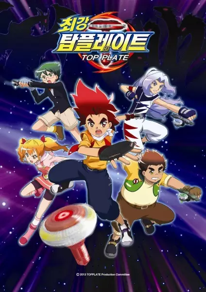 Capa de Choegang Top Plate
