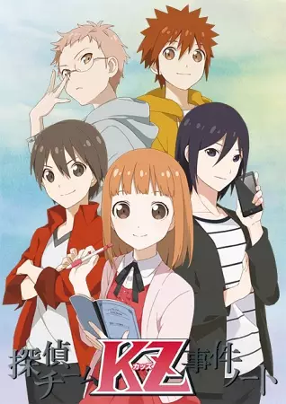 Capa de Tantei Team KZ Jiken Note