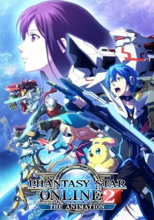 Capa de Phantasy Star Online 2 The Animation