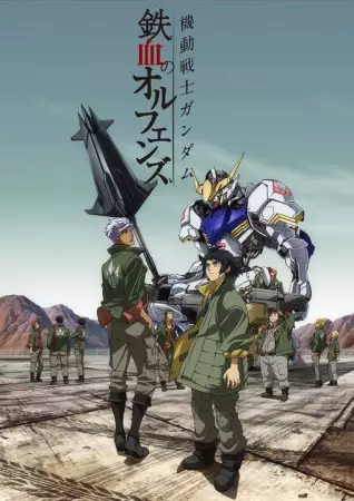 Capa de Kidou Senshi Gundam: Tekketsu no Orphans