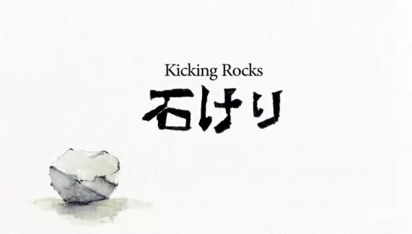 Capa de Ishikeri
