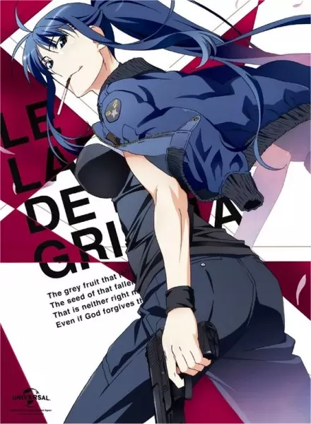 Capa de Grisaia no Meikyuu: Caprice no Mayu 0 - Takizono Basketball Club no Nama Cream Party!
