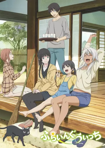 Capa de Flying Witch