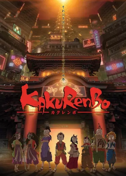 Capa de Kakurenbo