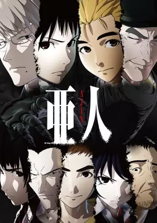 Capa de Ajin