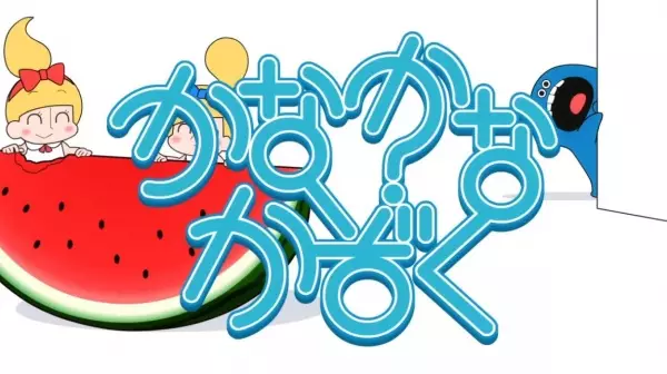 Capa de Kana Kana Kazoku Shorts: Naru Haya Kakusan Kibou