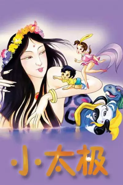 Capa de Xiao Taiji