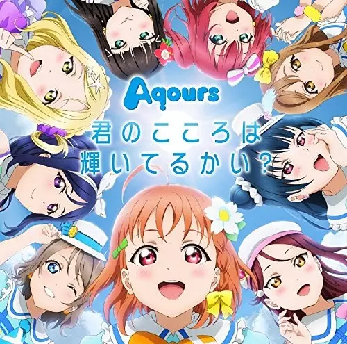 Capa de Kimi no Kokoro wa Kagayaiteru kai?
