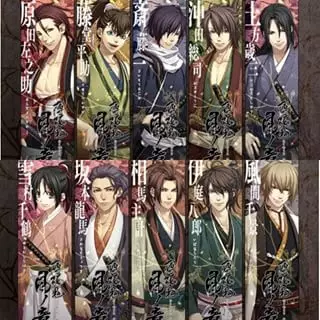 Capa de Hakuouki: Shinkai - Kaze no Shou