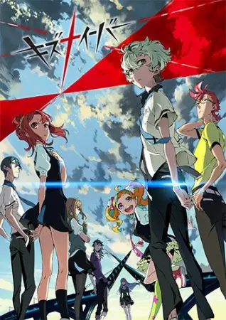 Capa de Kiznaiver