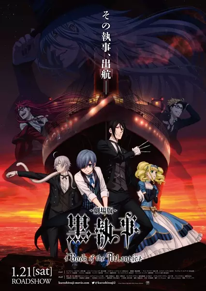 Capa de Kuroshitsuji Movie: Book of the Atlantic