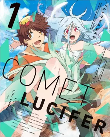 Capa de Comet Lucifer: Garden Indigo no Shasou kara