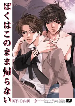 Capa de Boku wa Konomama Kaeranai