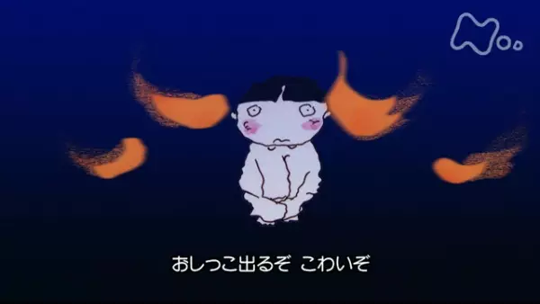 Capa de Mukashi Toilet ga Kowakatta!