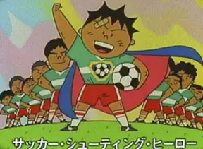 Capa de Shooting Hero