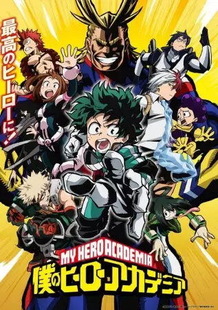 Capa de My Hero Academia