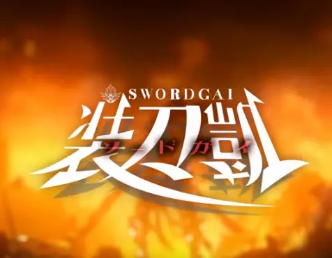 Capa de Sword Gai