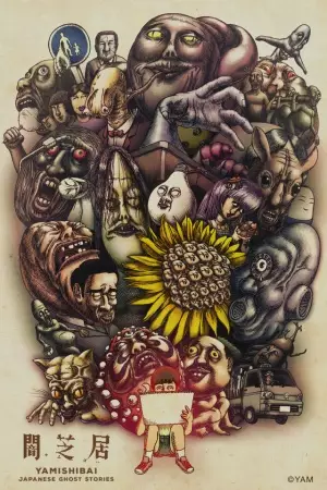 Capa de Yami Shibai 3