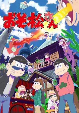 Capa de Osomatsu-san Special
