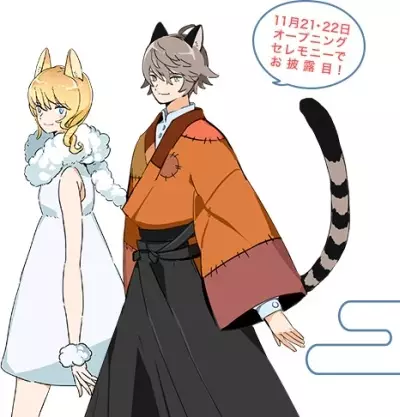 Capa de Kimi no Sumu Machi