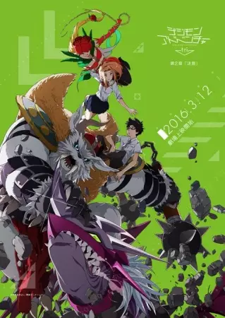 Capa de Digimon Adventure tri. 2: Ketsui