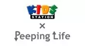 Capa de Peeping Life x Kids Station