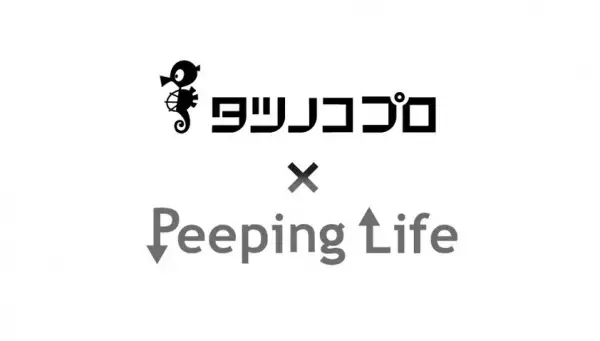 Capa de Tatsunoko Pro x Peeping Life