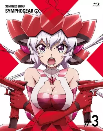 Capa de Senki Zesshou Symphogear GX: Senki Zesshou Shinai Symphogear