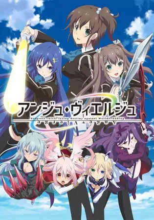 Capa de Ange Vierge