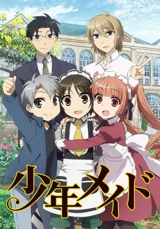 Capa de Shounen Maid