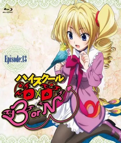 Capa de High School DxD BorN: Yomigaeranai Fushichou