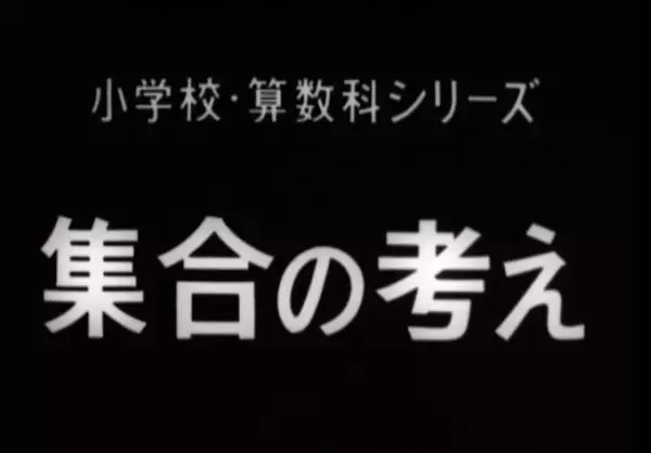 Capa de Shuugou no Kangae