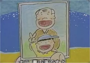 Capa de Ojiichan no Komoriuta