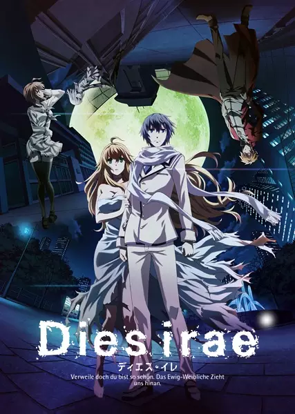 Capa de Dies Irae
