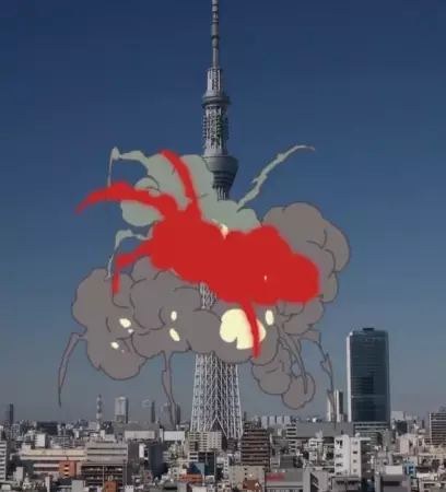 Capa de Ai Sky Tree 21