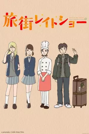 Capa de Tabi Machi Late Show