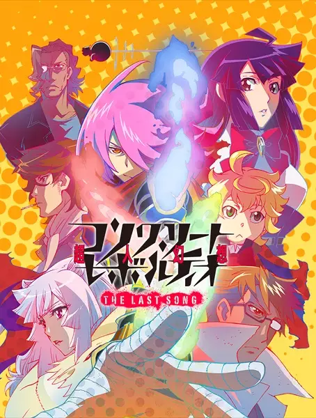 Capa de Concrete Revolutio: Choujin Gensou - The Last Song