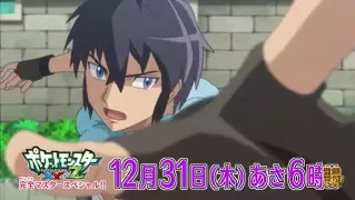 Capa de Pokemon XY&Z: Subete no Nazo wo Tokiakase!