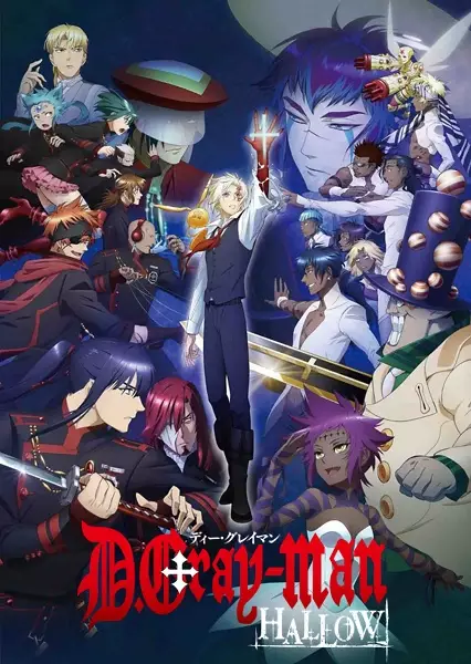 Capa de D.Gray-man Hallow