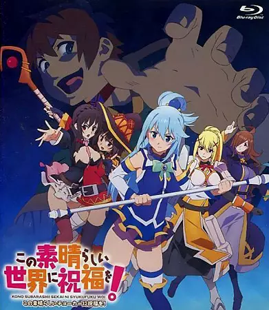 Capa de Kono Subarashii Sekai ni Shukufuku wo!: Kono Subarashii Choker ni Shukufuku wo!