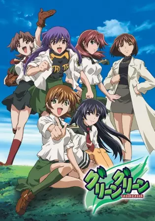 Capa de Green Green