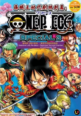 Capa de One Piece: Mamore! Saigo no Oobutai